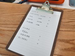 账单-三花屋 Mihhanaya