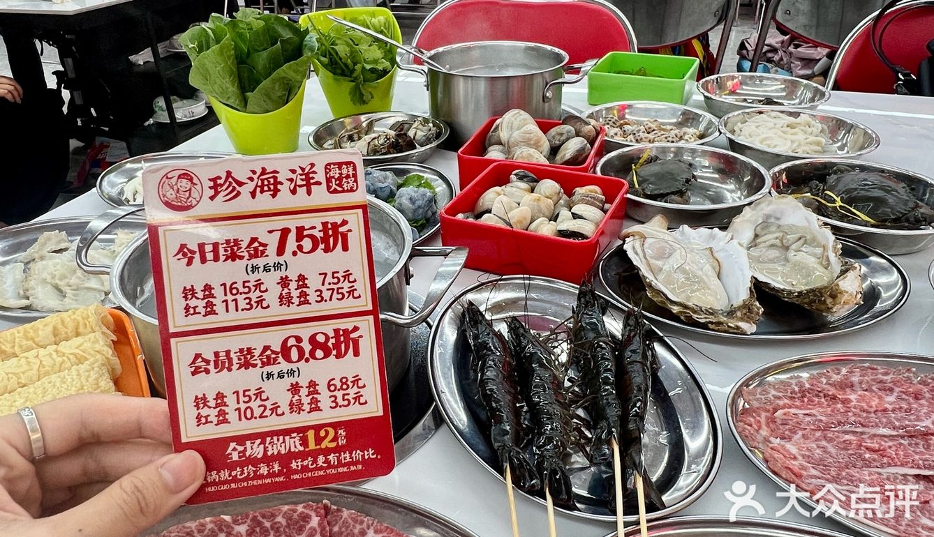 广州新开的！火锅界的萨利亚……[惊恐]3.5r起