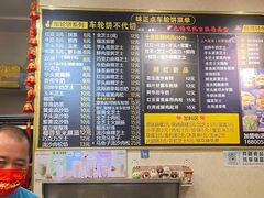 -味正点车轮饼可丽饼(南禅寺店)