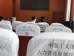 -人力资源发展促进中心