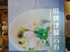 -韵咖啡自助餐厅(天津香格里拉店)