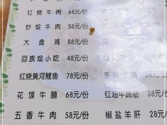 -苏莱特色牛骨滩羊手抓馆(长城东街总店)