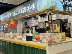 -西关明记肠粉(荔枝湾店)