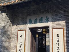 -碧江金楼