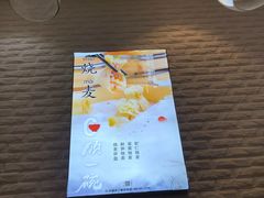 -顾一碗馄饨·烧麦(儿童医学中心店)