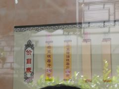 -杨招娣糕点(装驾桥巷店)