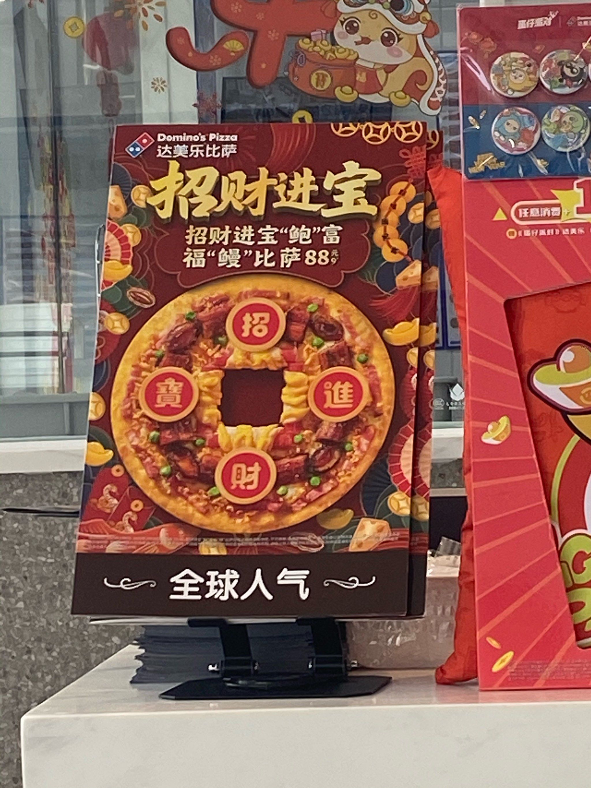 达美乐终于开到禅西这边了,错过了买一送一活动,也不能错过周二周三
