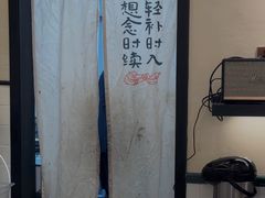 -RUXU入续鸳鸯糖水铺(星寰店)