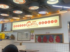 -脑馋粉儿(三里屯店)