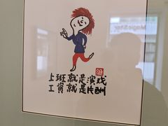 -瑞光创意工厂