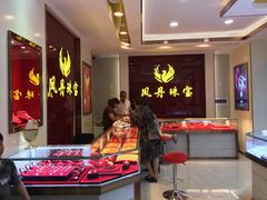 -世纪联华超市(三墩店)