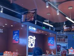 -鱼酷活鱼烤鱼(沈阳大悦城店)