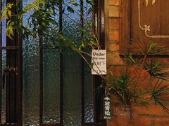 -西关84·History·Art·Cafe