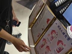 -和气桃桃(宏伊广场店)