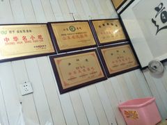 -油旋张(大观园店)
