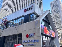 门面-红樱桃·欢乐餐厅(太原里店)