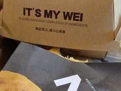 -魏家凉皮(祈年大厦店)