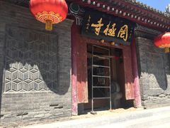 -罔极寺
