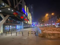 -凯德广场(学府店)