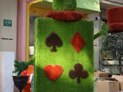 -好利来(上海长宁龙之梦店)