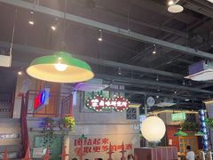 -楠火锅(昆山金鹰店)