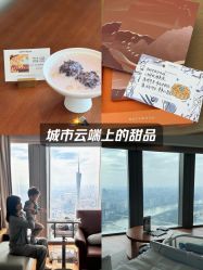 -圣贝拉母婴护理中心(广州瑰丽店)