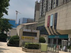 -易生活购物公园
