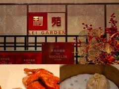 -利苑酒家(宜安广场店)