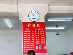 -老字号眼镜子煎包汤包店