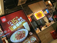 -永和大王(赤峰路二店)