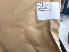 -瑞幸咖啡(1+1大厦店)
