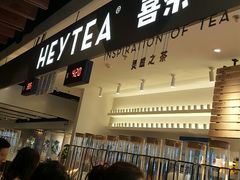 -喜茶(上海正大广场店)