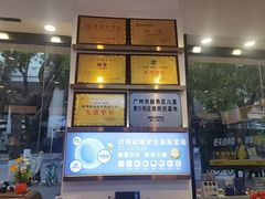 -锦泉眼镜(仓边路店)