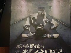 -剧狐剧本杀·月球探案馆(人民广场1号店)