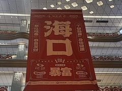 -友谊阳光城