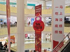 -银泰百货(北京大红门店)