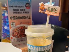 -前海沿·青岛菜(乐客城店)