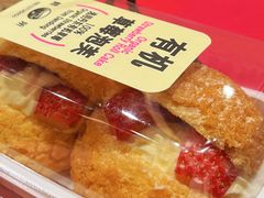 -鹤所·低糖零蔗糖烘焙(长楹店)
