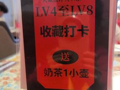 -格日勒阿妈蒙古厨房(新华广场店)