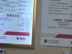 -郑远元专业修脚房(昌里东路店)