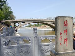 -赵州桥景区
