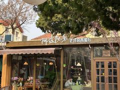 -阿兹凯乐·老洋房西餐