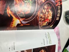 -汤城小厨(西直门凯德MALL店)