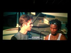 -金逸影城(明发IMAX店)