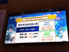 -广州热雪奇迹