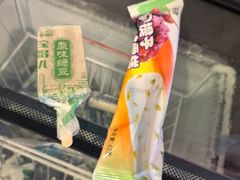 -苏珍宝地·苏州菜·徐州菜(金鸡湖商业广场店)