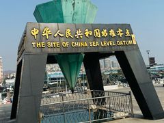 -中华人民共和国水准零点