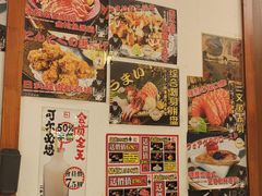 -二丁目食堂(铁西万象汇店)
