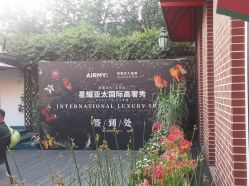 -爱儿美儿童摄影(五路居花园别墅店)