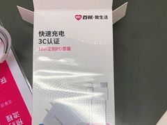 -百邦苹果官方授权维修(文景大厦店)